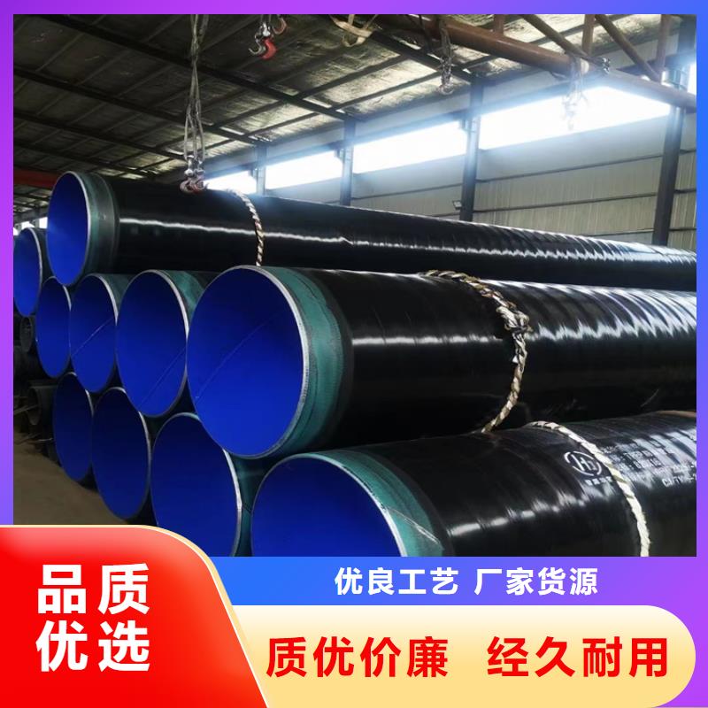 3pe防腐钢管-防腐钢管厂家品质有保障源头厂商