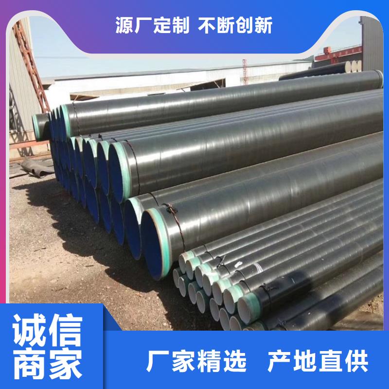 3pe防腐钢管DN100小口径保温管生产经验丰富一站式采购商