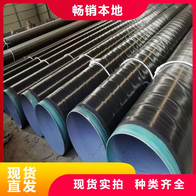 3pe防腐钢管防腐保温钢管厂家直销规格多样值得信赖