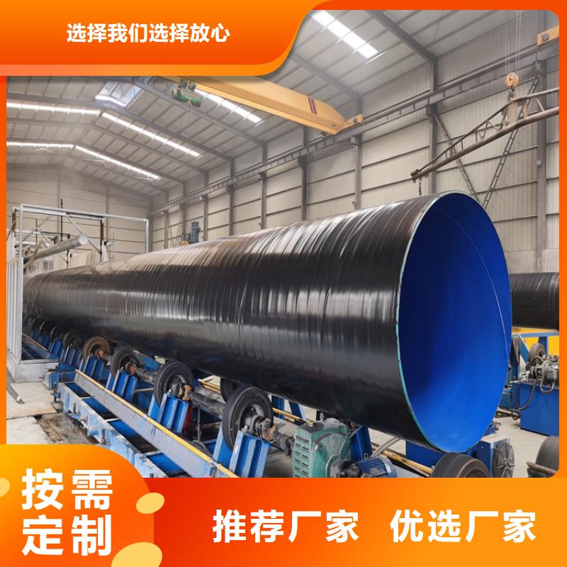 3pe防腐钢管大口径防腐钢管核心技术大品牌值得信赖