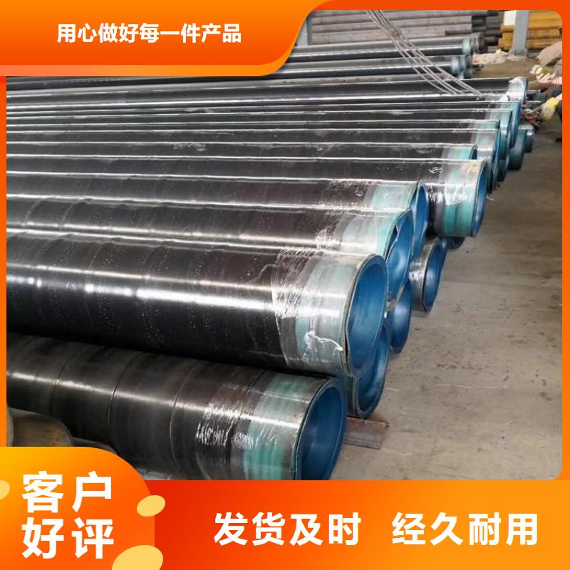 3pe防腐钢管3pe防腐钢管厂家好品质经得住考验本地厂家