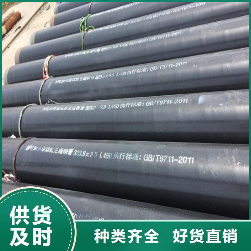 3pe防腐钢管聚氨酯发泡保温钢管核心技术同城品牌