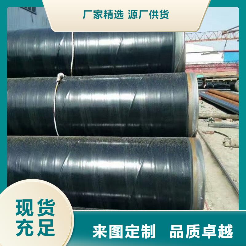 3pe防腐钢管聚氨酯发泡保温钢管支持定制加工当地货源