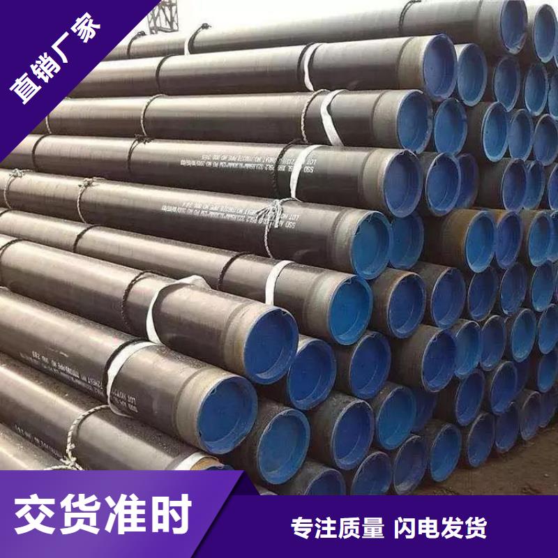 【3pe防腐钢管】小口径保温管制造厂家本地货源