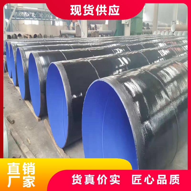 涂塑钢管【防腐钢管厂家】质量三包同城品牌