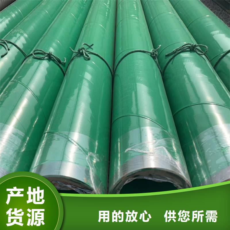 涂塑钢管加强级3pe防腐钢管源头把关放心选购同城生产厂家