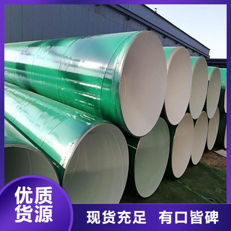 涂塑钢管,涂塑钢管厂家现货满足大量采购现货实拍