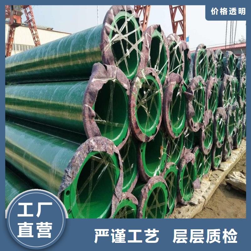 涂塑钢管地埋发泡保温钢管厂家直销售后完善的简单介绍
