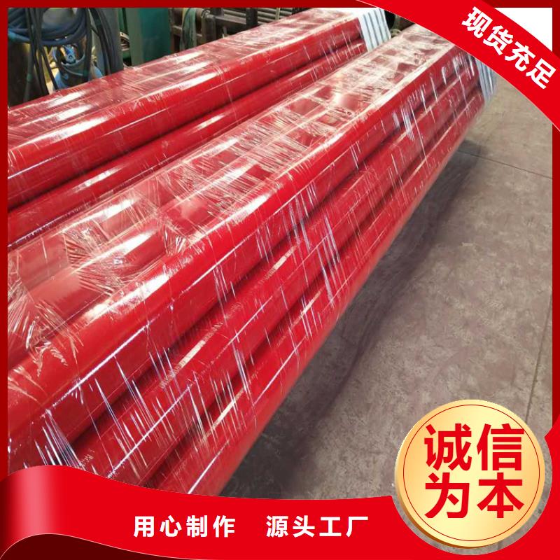 涂塑钢管DN100保温管当地厂家值得信赖同城厂家