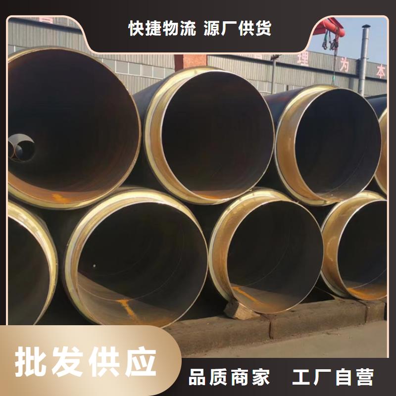 保温钢管防腐钢管厂家专心专注专业实力厂商