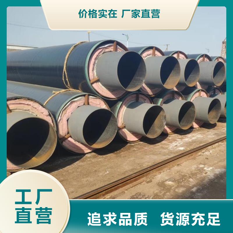 保温钢管保温管DN100产品实拍本地厂家