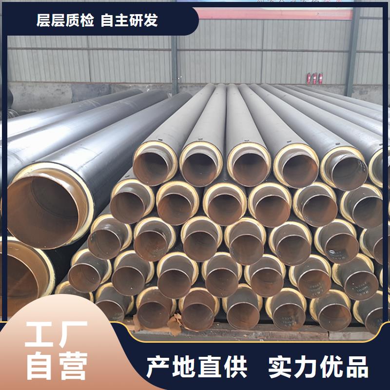 保温钢管直埋保温管自有厂家对质量负责