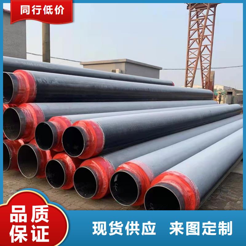 保温钢管黑夹克保温管价格公道合理高性价比