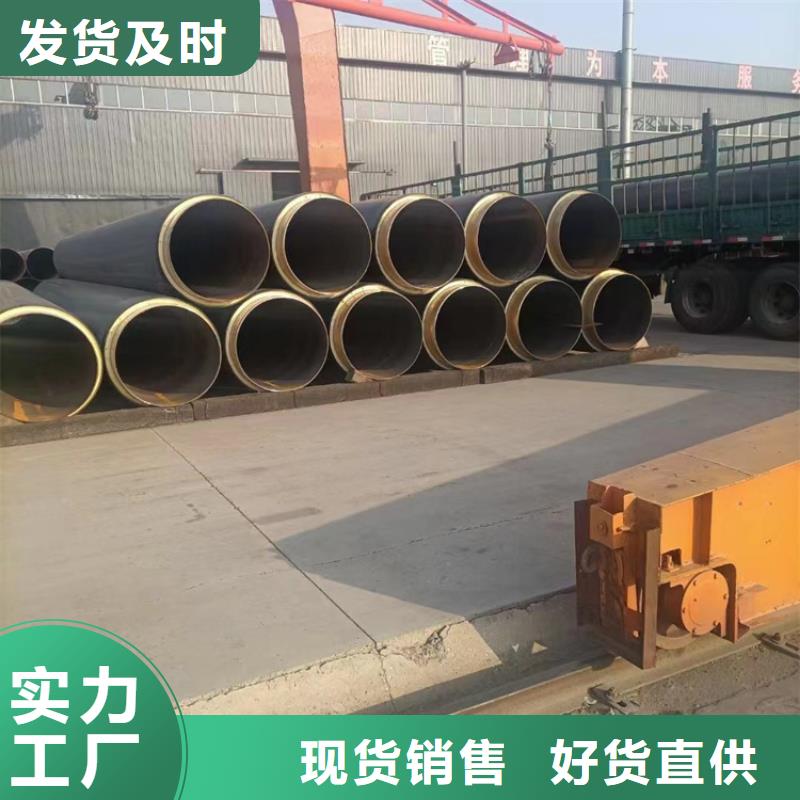 保温钢管环氧煤沥青防腐钢管专注质量本地生产商