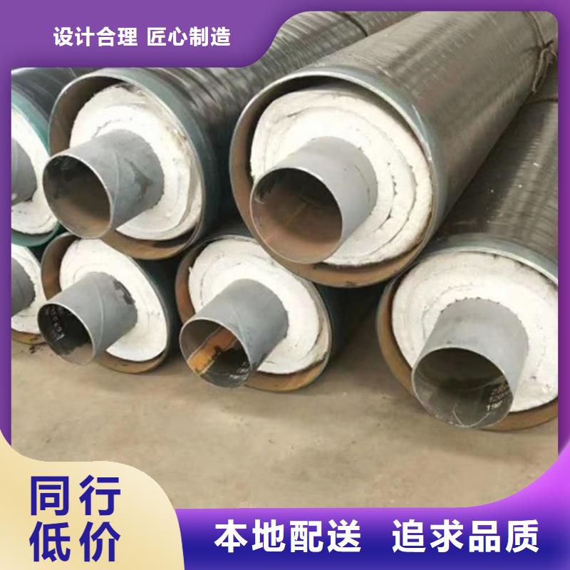 保温钢管【保温钢管厂家】好货有保障本地制造商