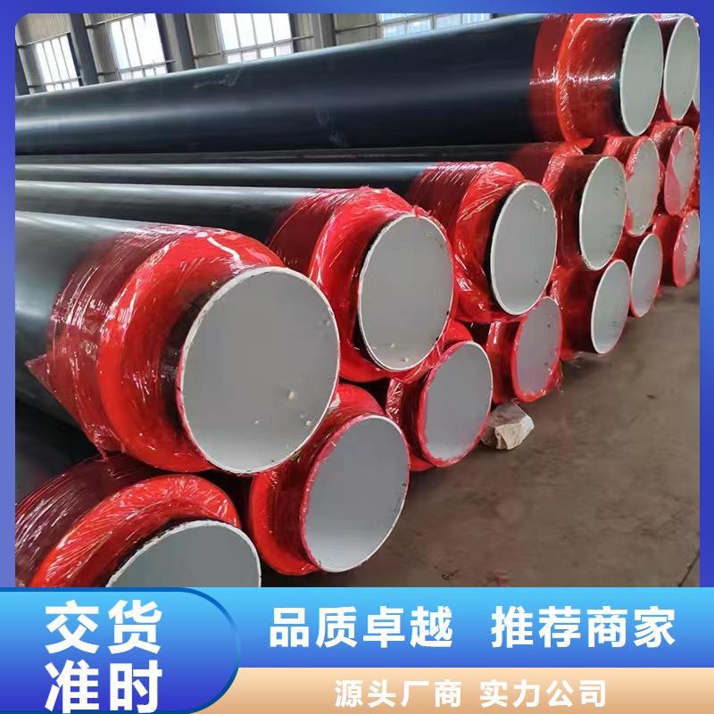 保温钢管【防腐钢管厂家】专心专注专业质优价保
