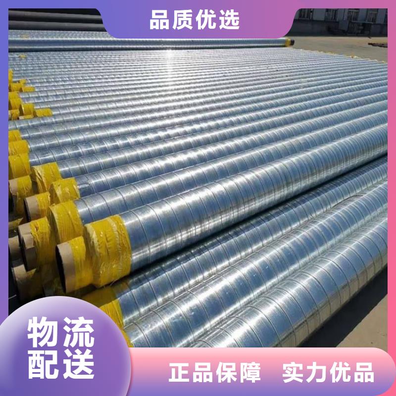 ​保温钢管大口径防腐钢管经销商当地生产商