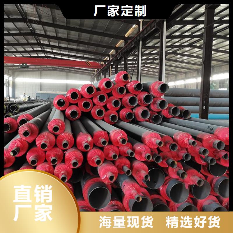 保温钢管预制直埋保温管免费询价用途广泛