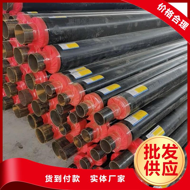 保温钢管直埋保温管现货采购通过检测