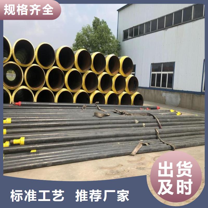 保温钢管_加强级防腐钢管实力厂家直销本地服务商