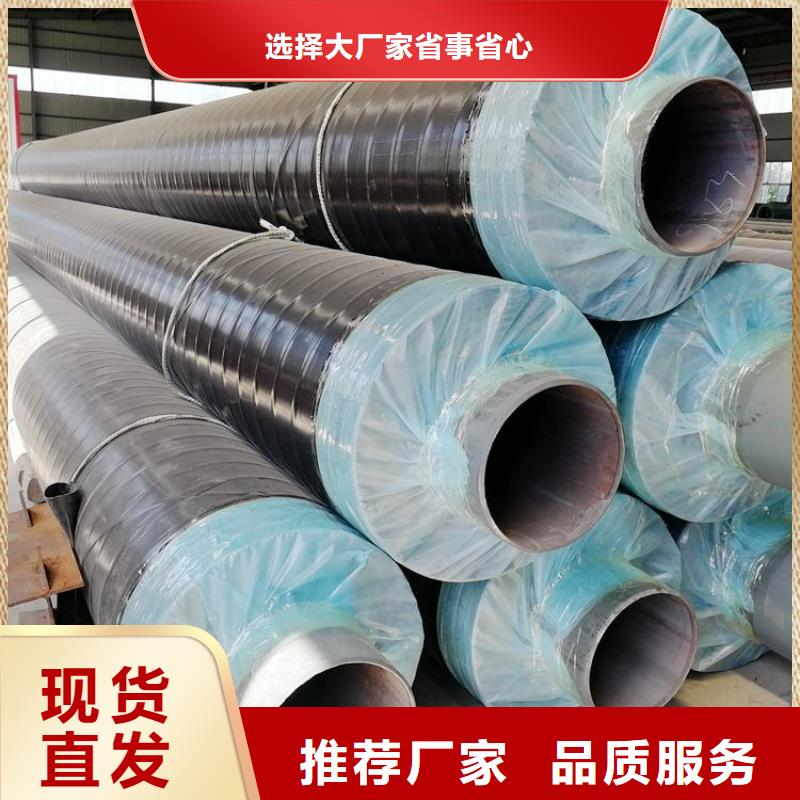 保温钢管,3PE防腐钢管厂家实拍品质保障本地生产厂家