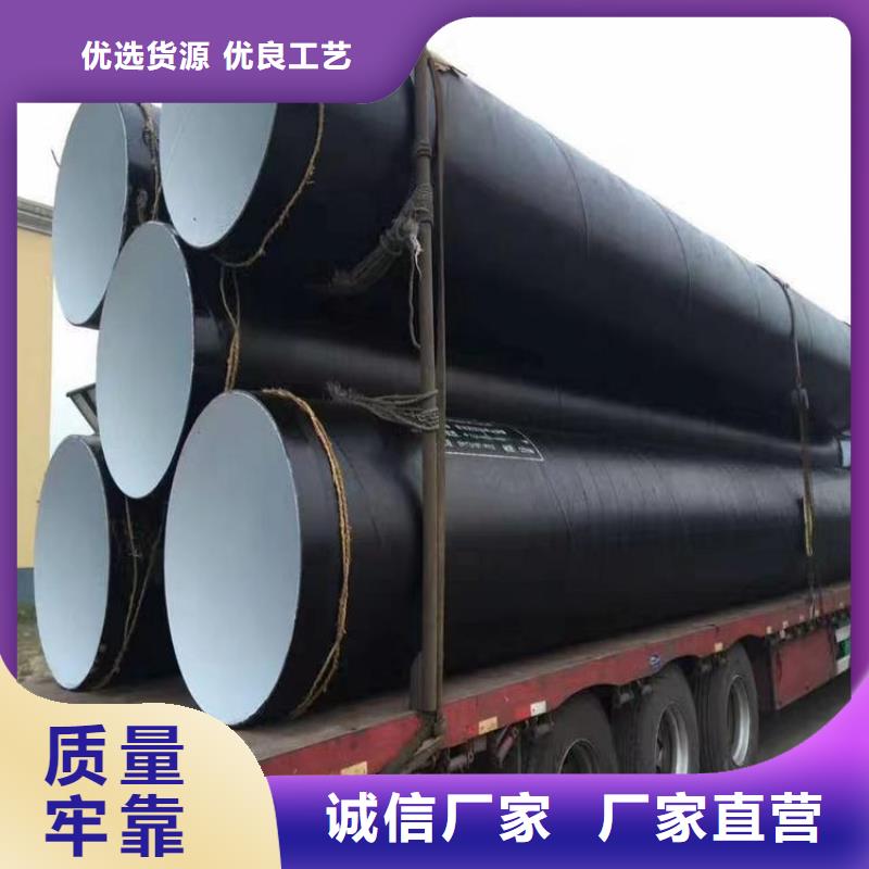 环氧煤沥青防腐钢管,防腐钢管厂家经久耐用我们更专业