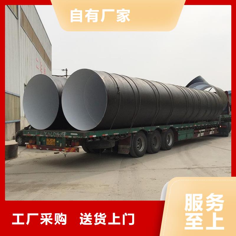 环氧煤沥青防腐钢管涂塑复合管质量上乘精品优选