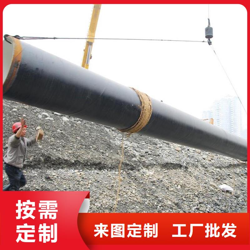 环氧煤沥青防腐钢管聚乙烯外壳保温管质量好本地制造商