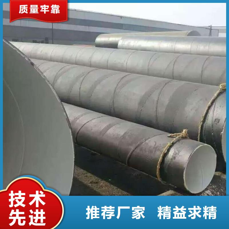环氧煤沥青防腐钢管【防腐钢管厂家】价格公道合理送货上门