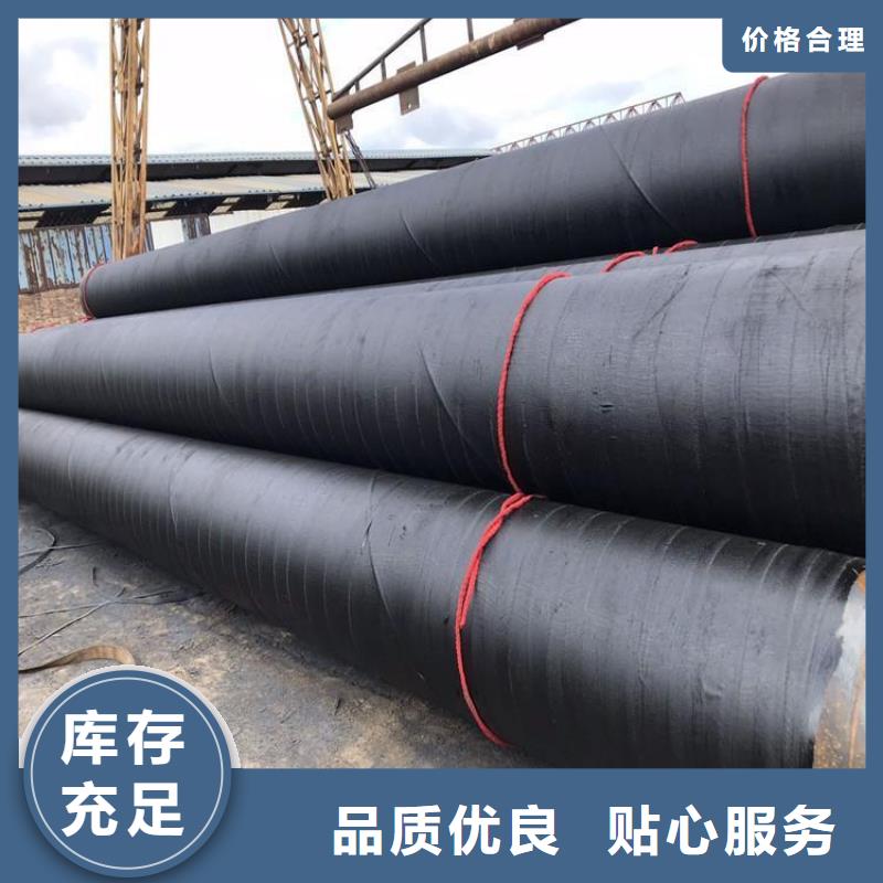 环氧煤沥青防腐钢管涂塑复合钢管敢与同行比质量标准工艺