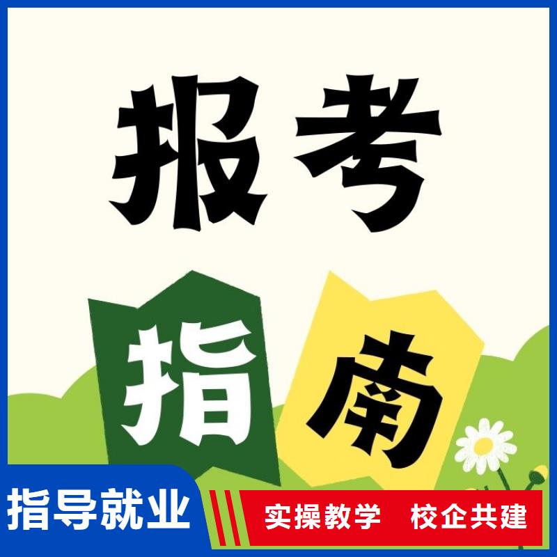 职业技能物业经理证怎么考高薪就业就业不担心
