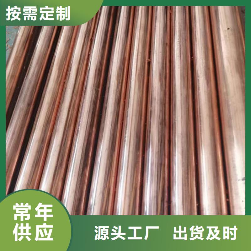 紫铜管磷脱氧无缝紫铜管应用领域本地生产厂家