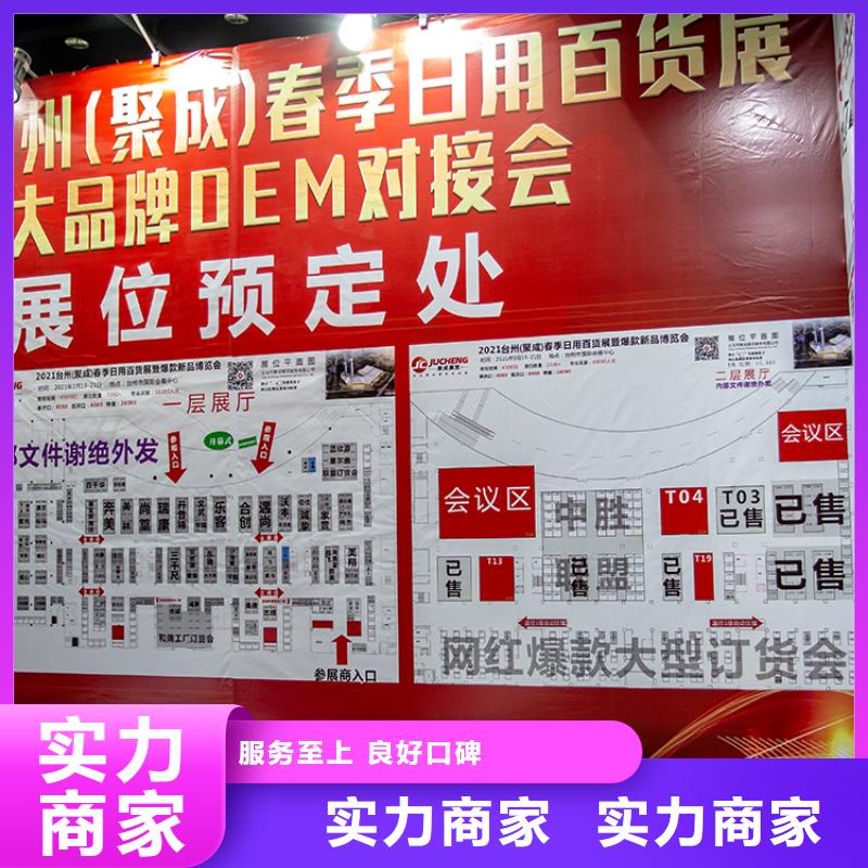 【展会】【展台搭建】信誉保证高品质