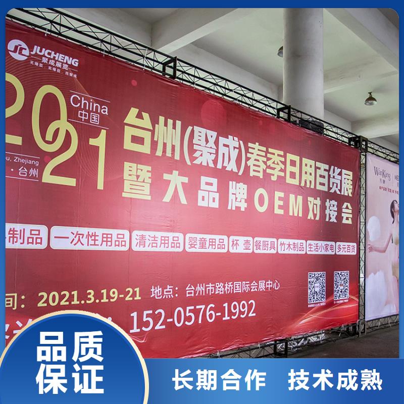 【展会搭建设计数字展会解决方案】方便快捷