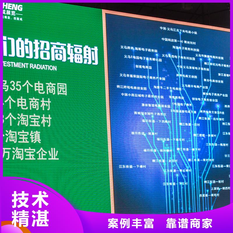 展会【高交会展台设计】多年行业经验本地公司