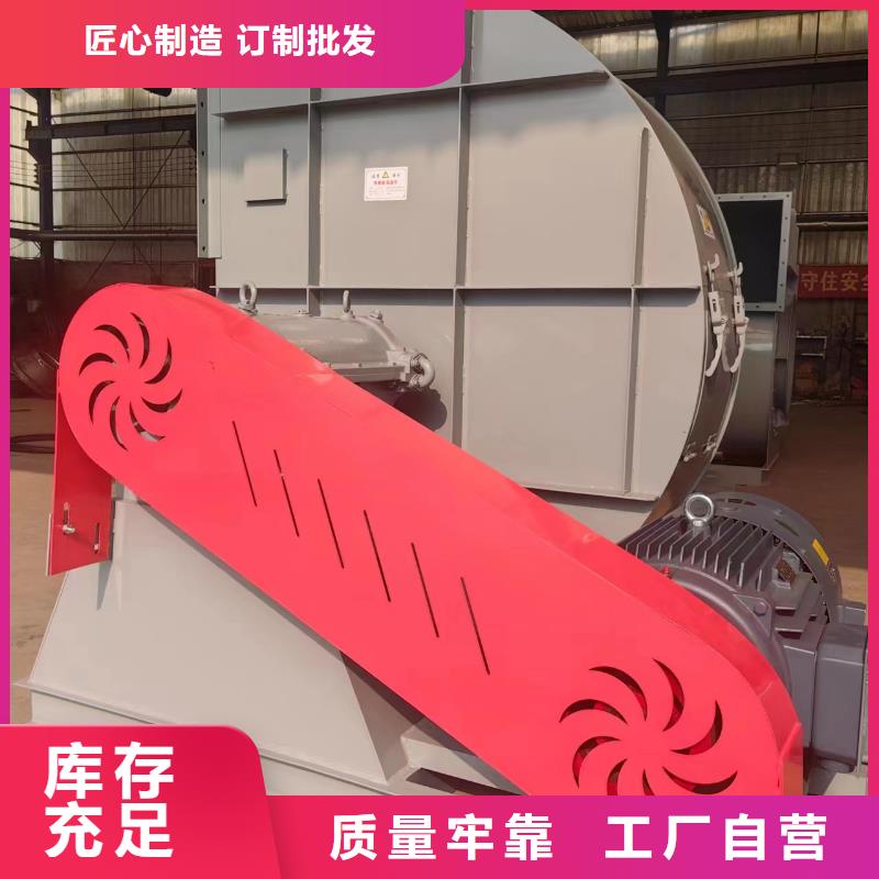 诚信的一次风机生产厂家专业生产N年