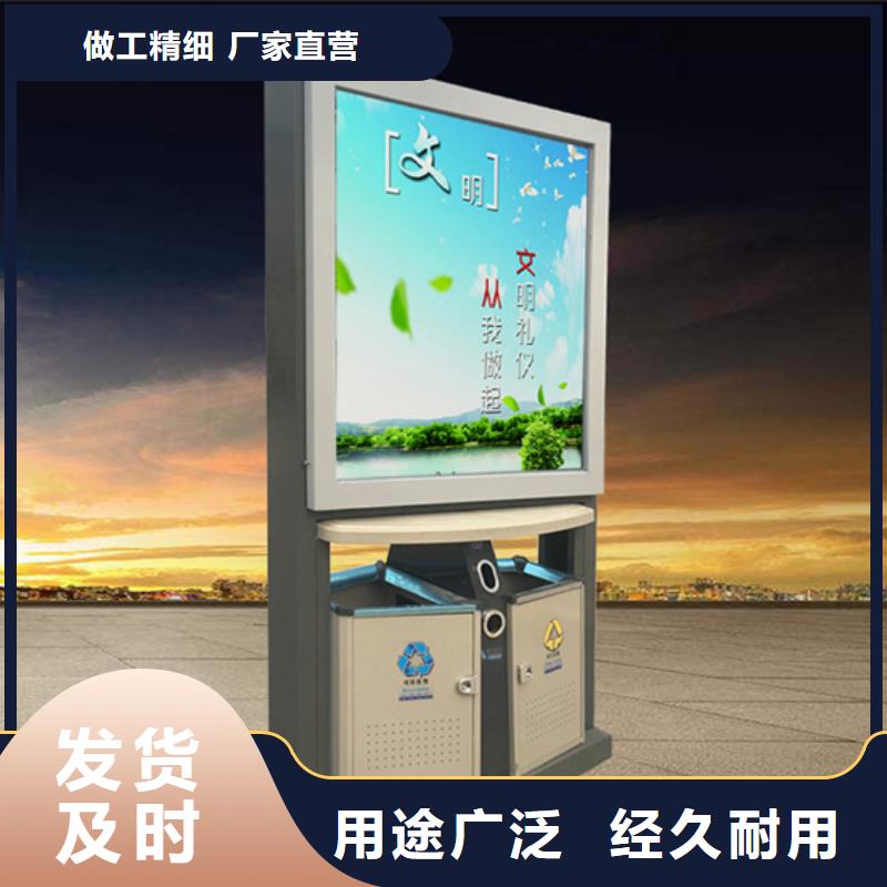 广告垃圾箱智能垃圾分类亭货源直供按需定制