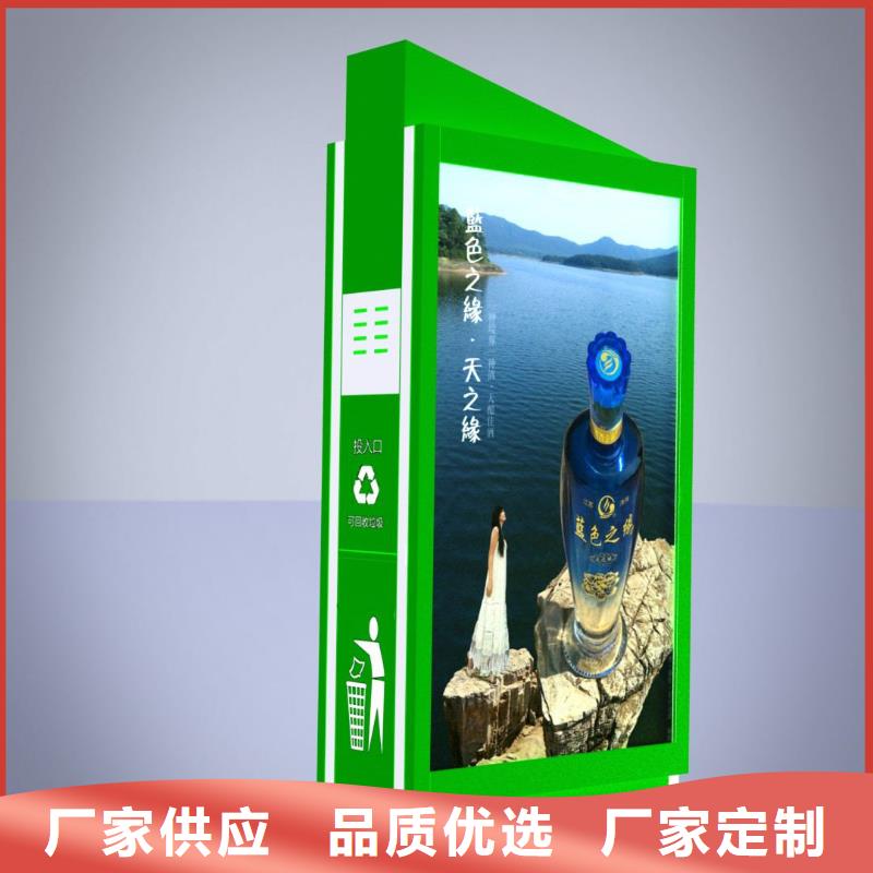 广告垃圾箱路灯箱优选原材支持货到付清