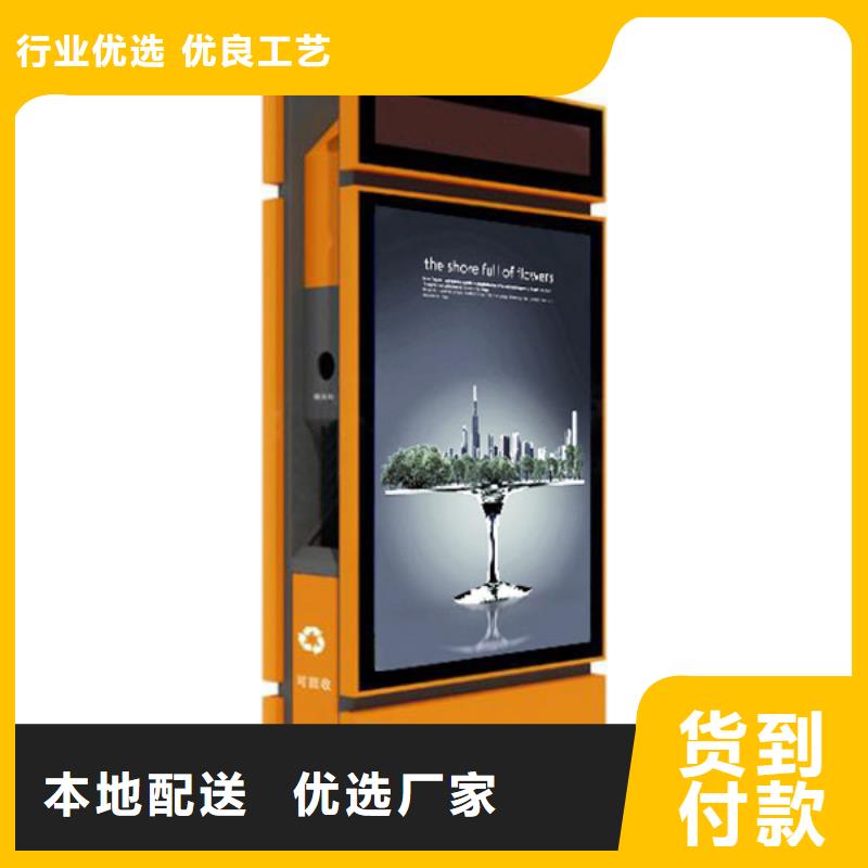 广告垃圾箱价值观标牌厂家拥有核心技术优势好品质用的放心