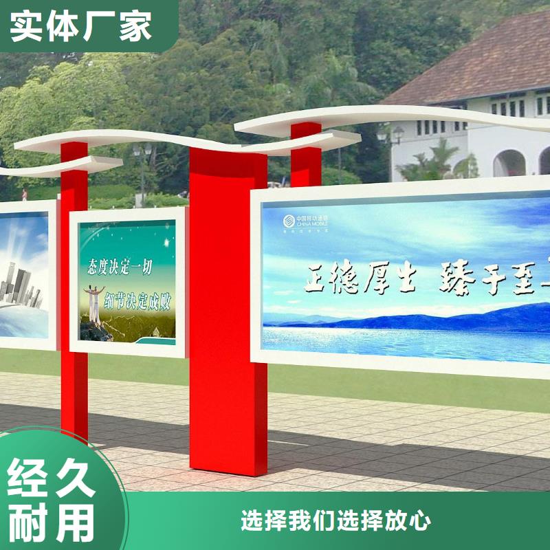 阅报栏宣传栏以质量求生存实力商家