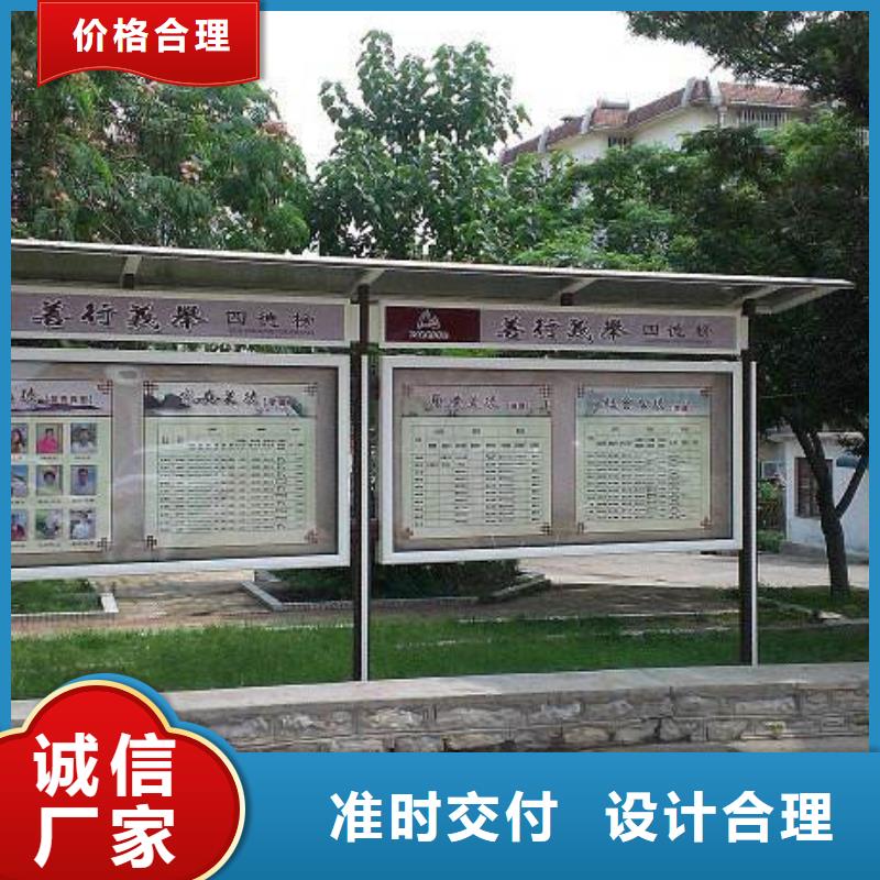 阅报栏仿古候车亭厂家优选厂家当地厂家