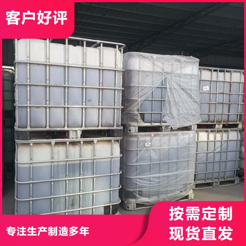 新型碳源生产厂家根据要求定制