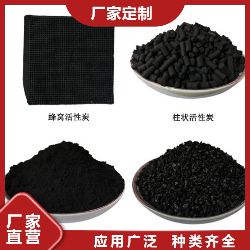 优质活性炭型号齐全有实力有经验