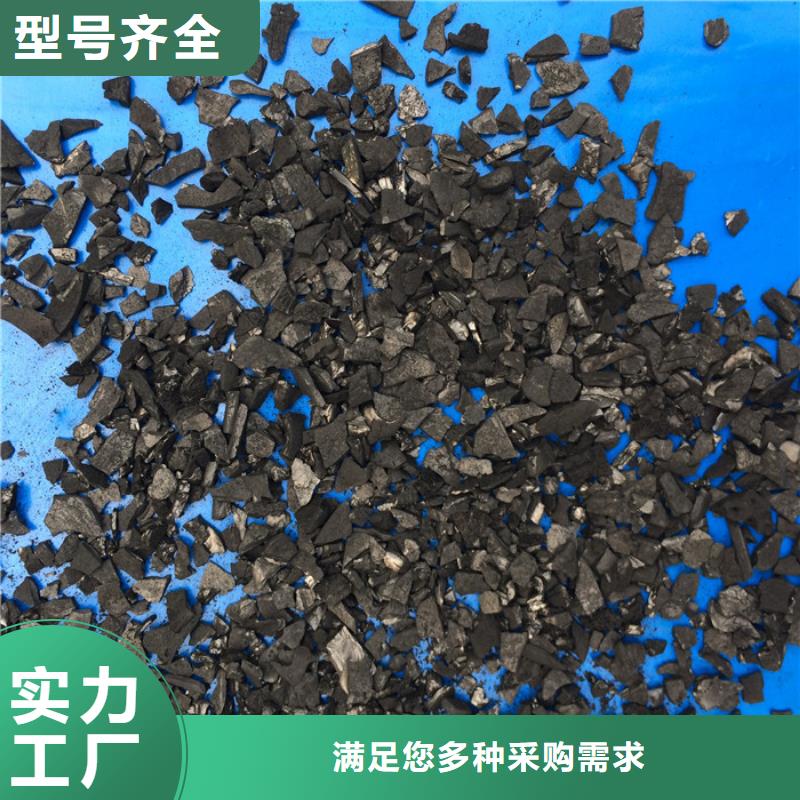 优质活性炭生产基地免费获取报价