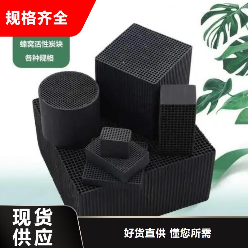 优质活性炭生产厂家您身边的厂家
