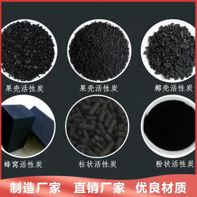 粉末活性炭货源充足严格把控质量