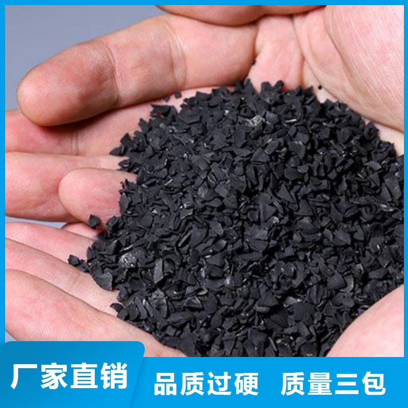 柱状活性炭厂家报价品质有保障
