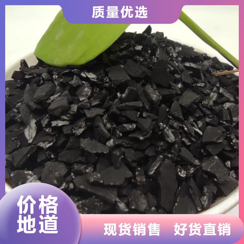 活性炭液体碳源厂家专业厂家量大从优