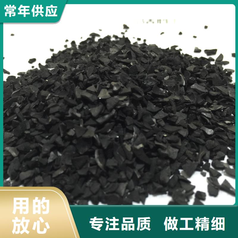 防水活性炭型号齐全源头厂家经验丰富