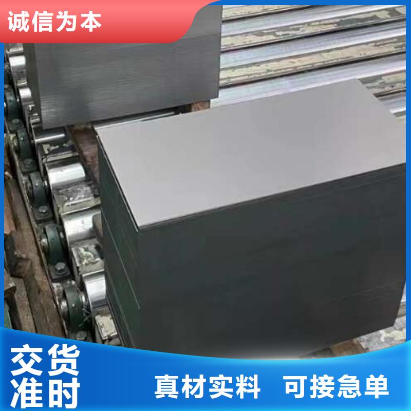 【电工钢【SPHC酸洗卷板】质检严格放心品质】本地制造商